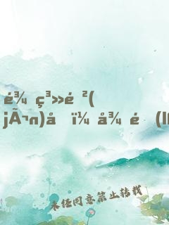 龍系進(jìn)化：從領(lǐng)主級開始無敵
